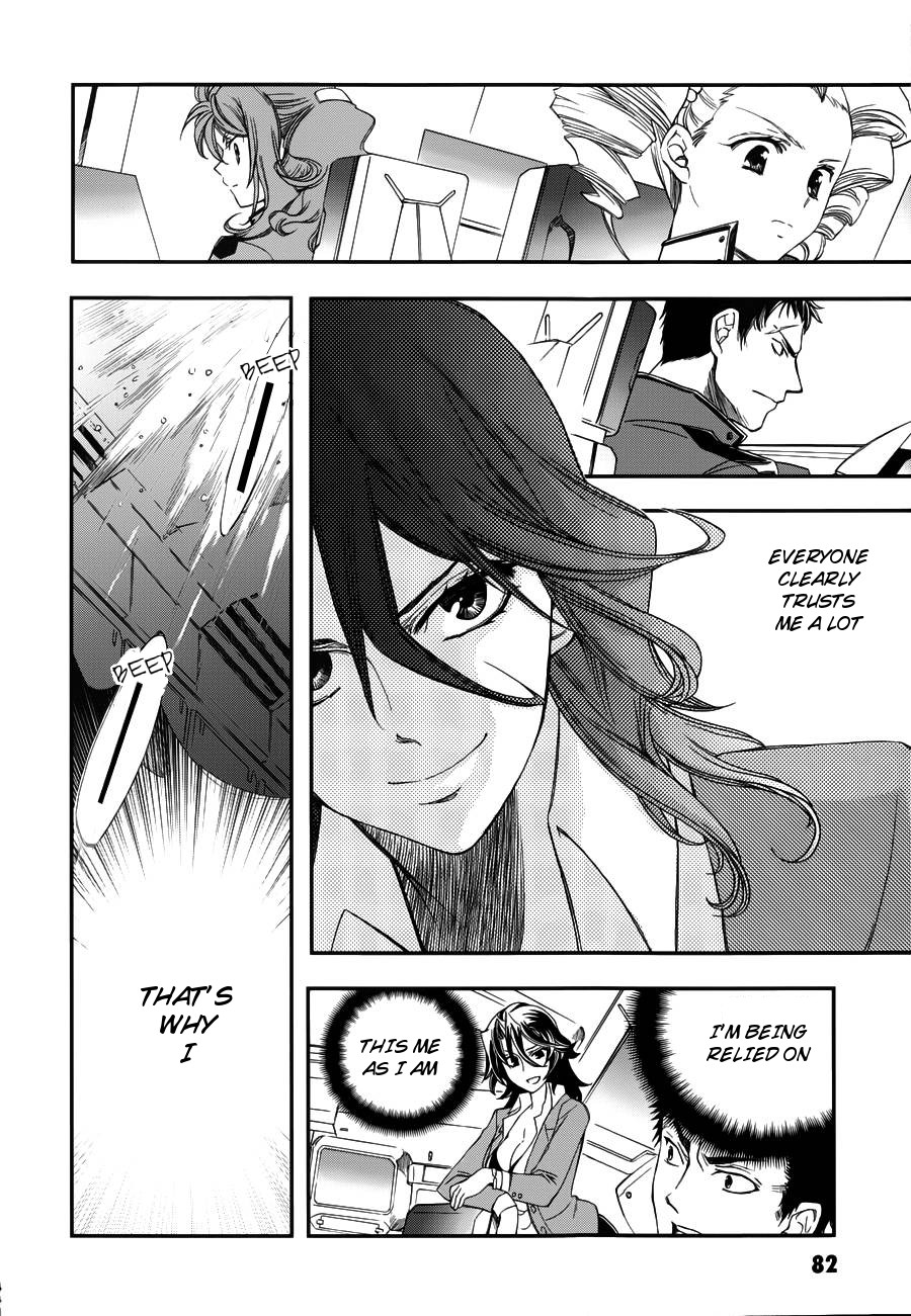 Mobile Suit Gundam 00 - Bonds CB & Sumeragi 第15页