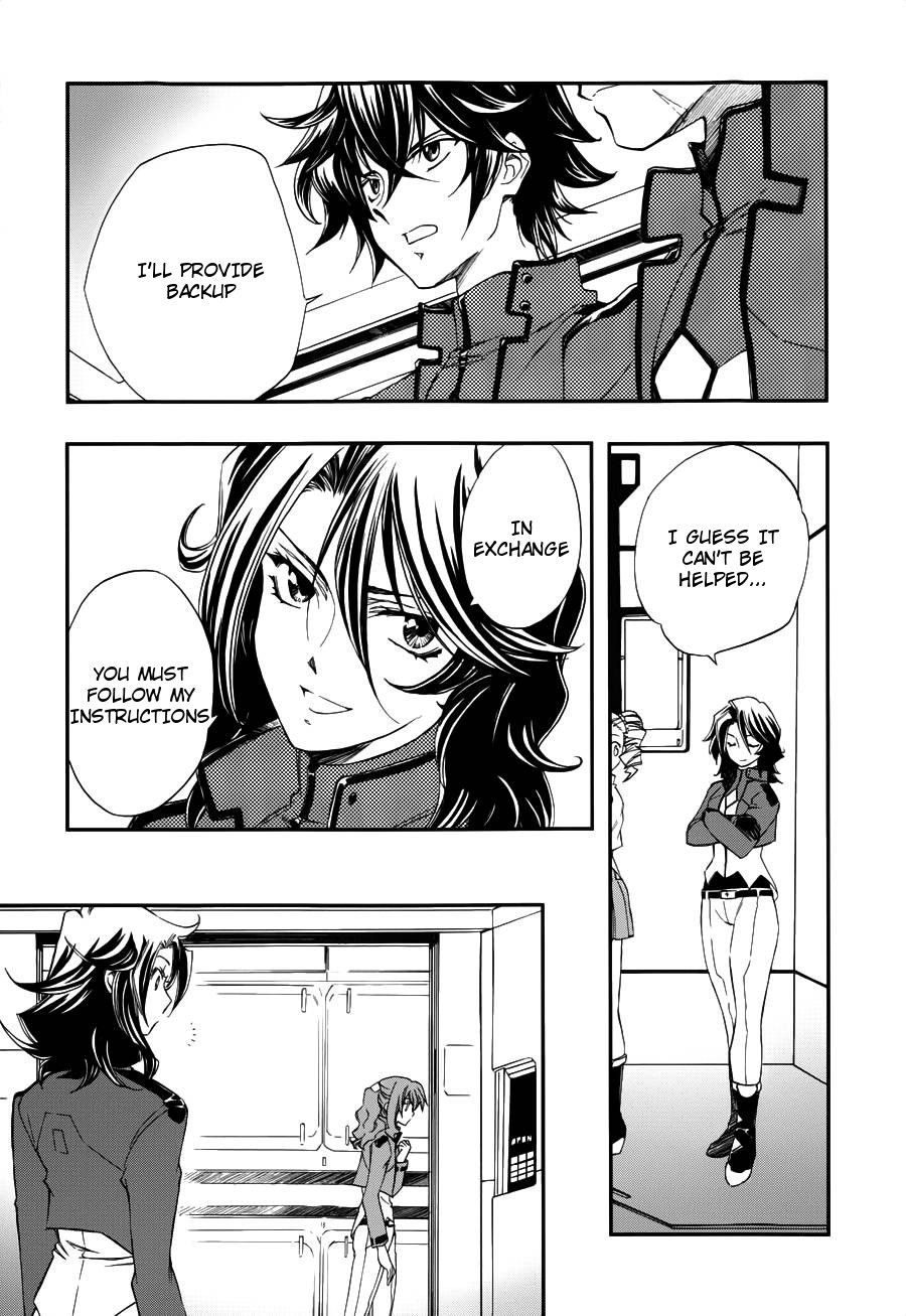 Mobile Suit Gundam 00 - Bonds CB & Sumeragi 第18页