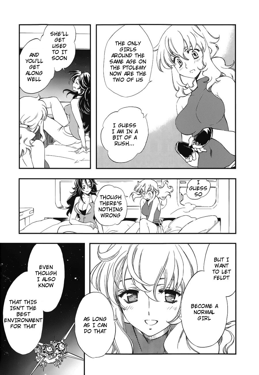 Mobile Suit Gundam 00 - Bonds CB & Sumeragi 第22页