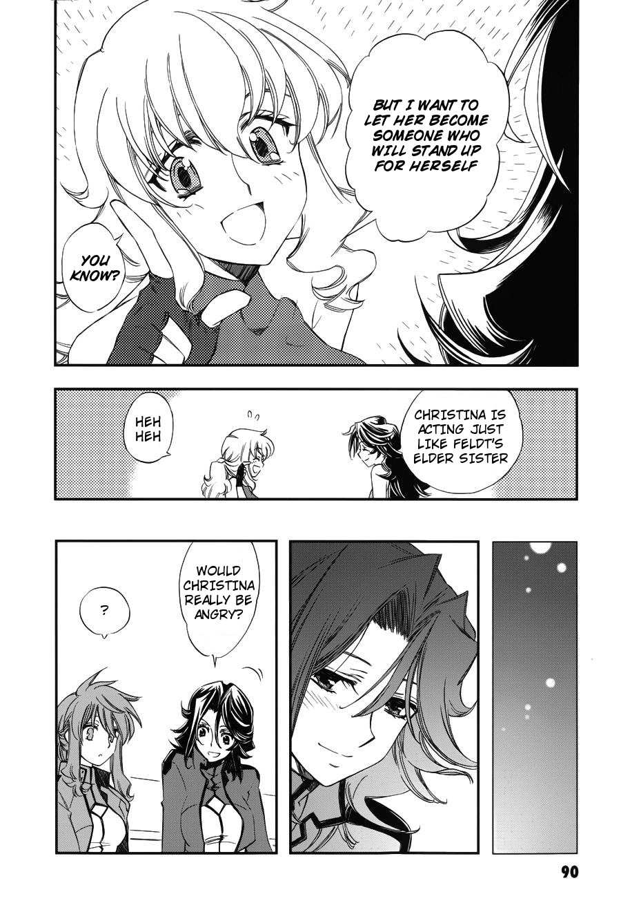 Mobile Suit Gundam 00 - Bonds CB & Sumeragi 第23页