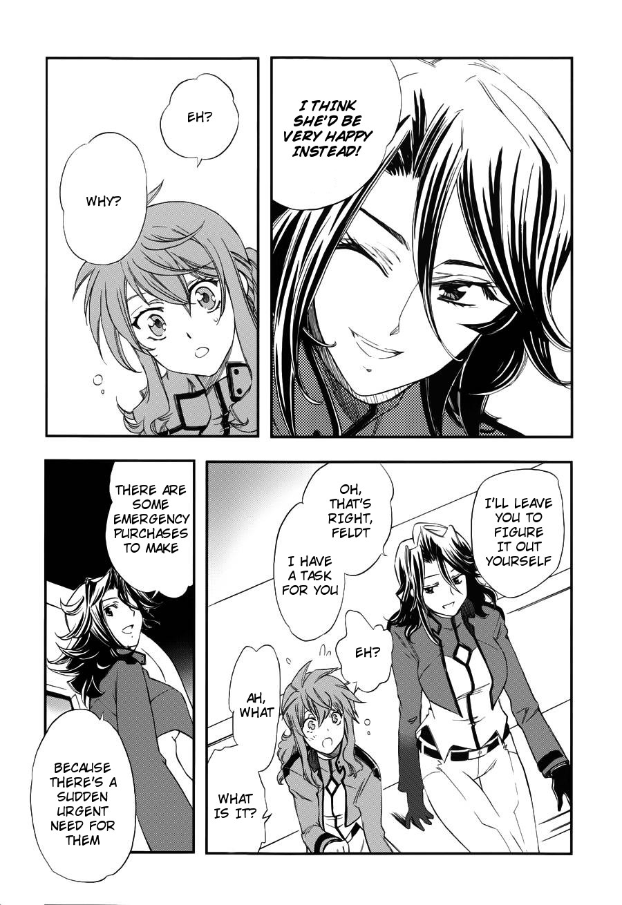 Mobile Suit Gundam 00 - Bonds CB & Sumeragi 第24页