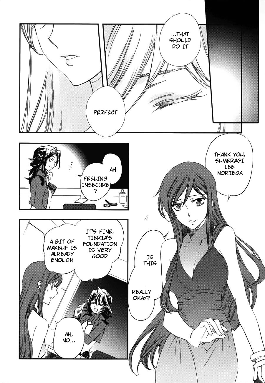Mobile Suit Gundam 00 - Bonds CB & Sumeragi 第25页