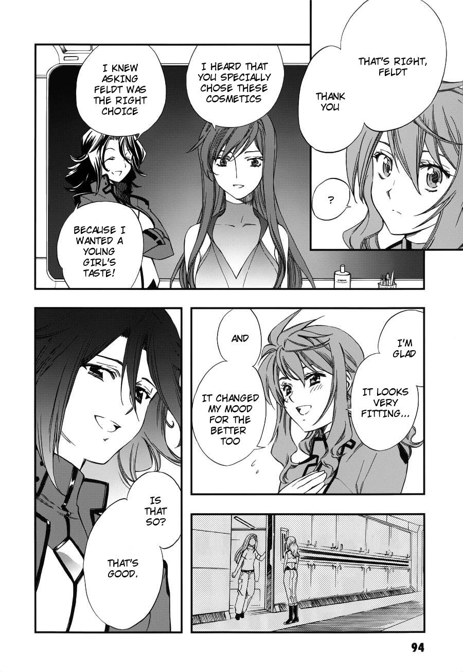 Mobile Suit Gundam 00 - Bonds CB & Sumeragi 第27页