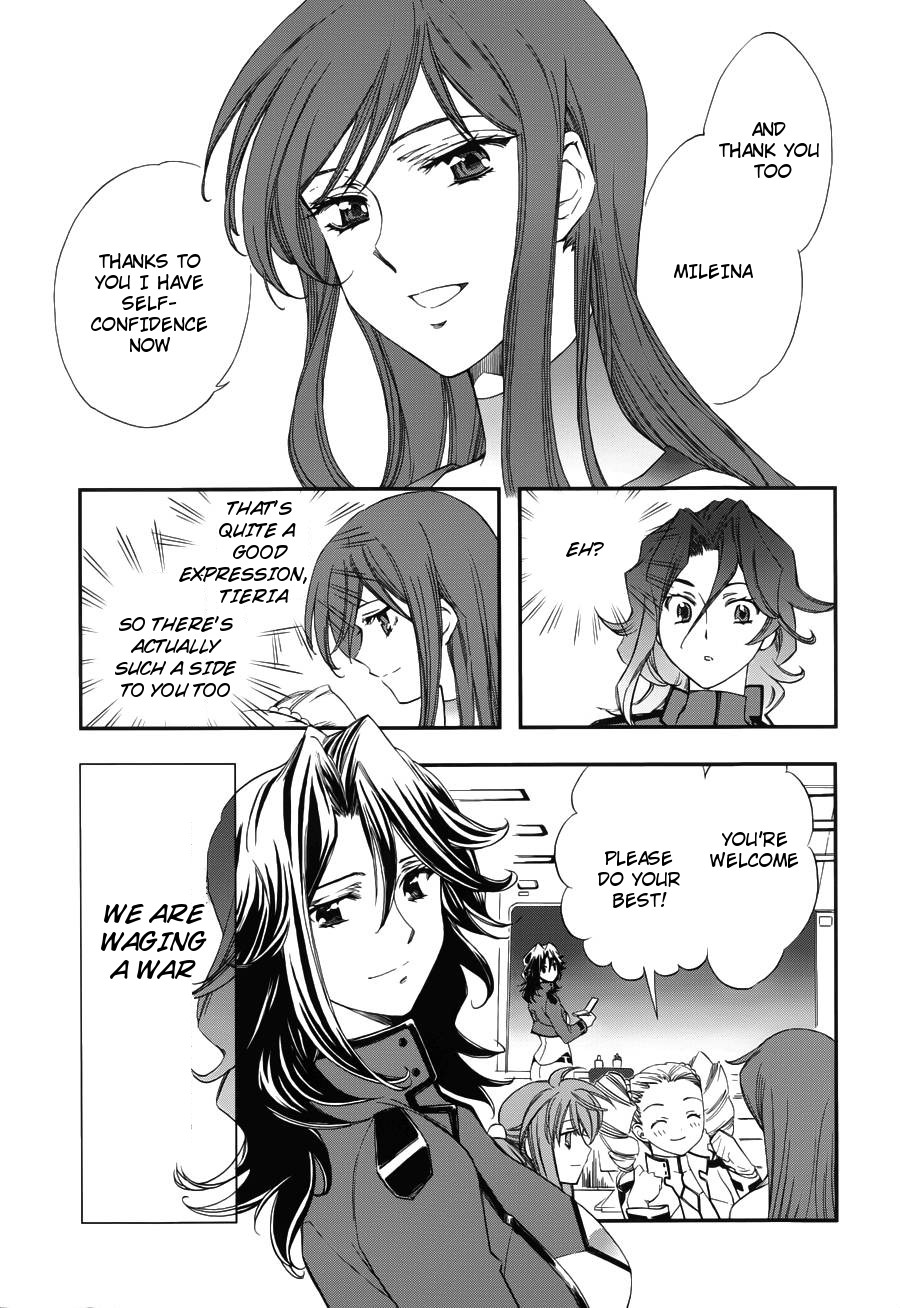Mobile Suit Gundam 00 - Bonds CB & Sumeragi 第28页