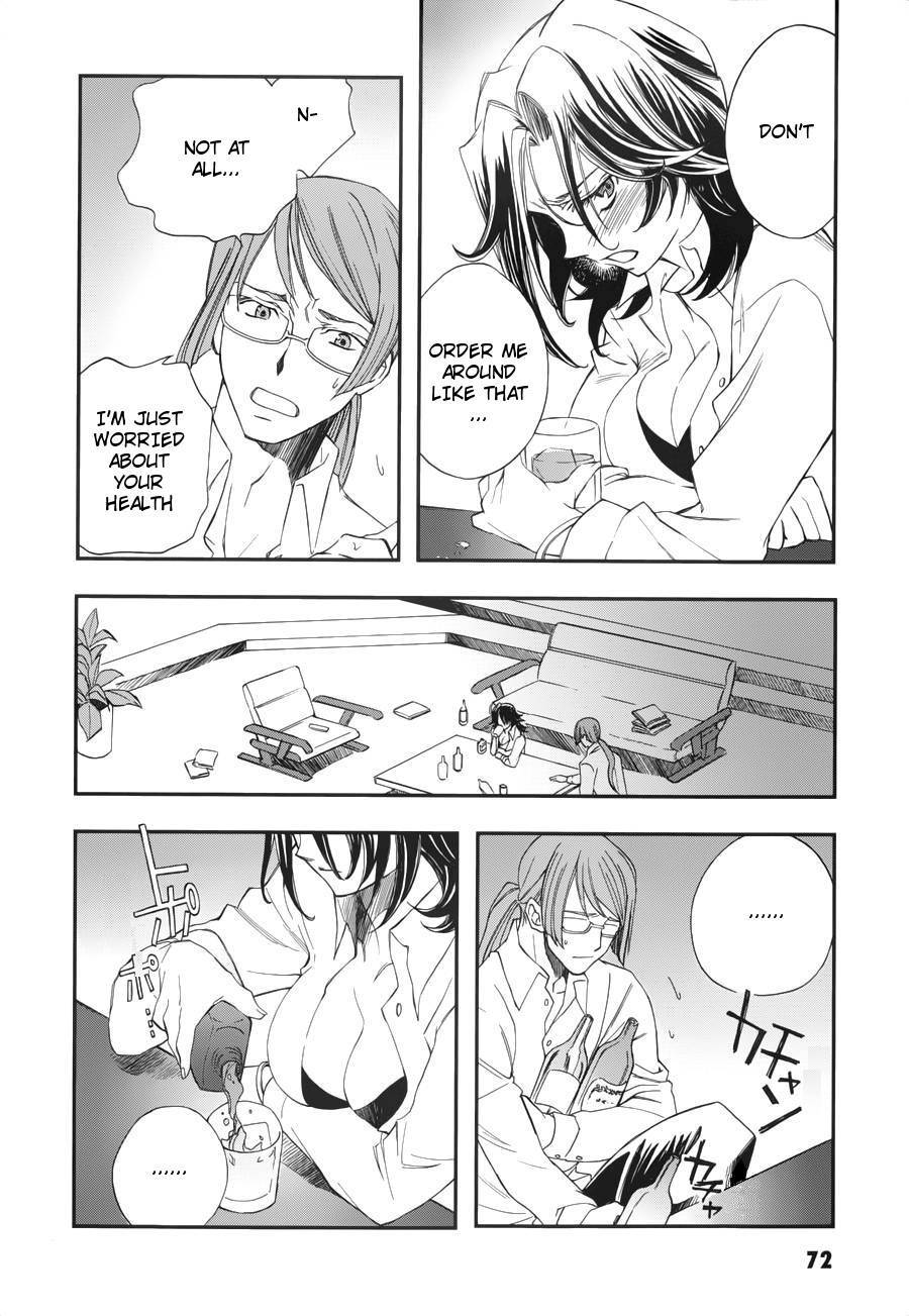 Mobile Suit Gundam 00 - Bonds CB & Sumeragi 第5页