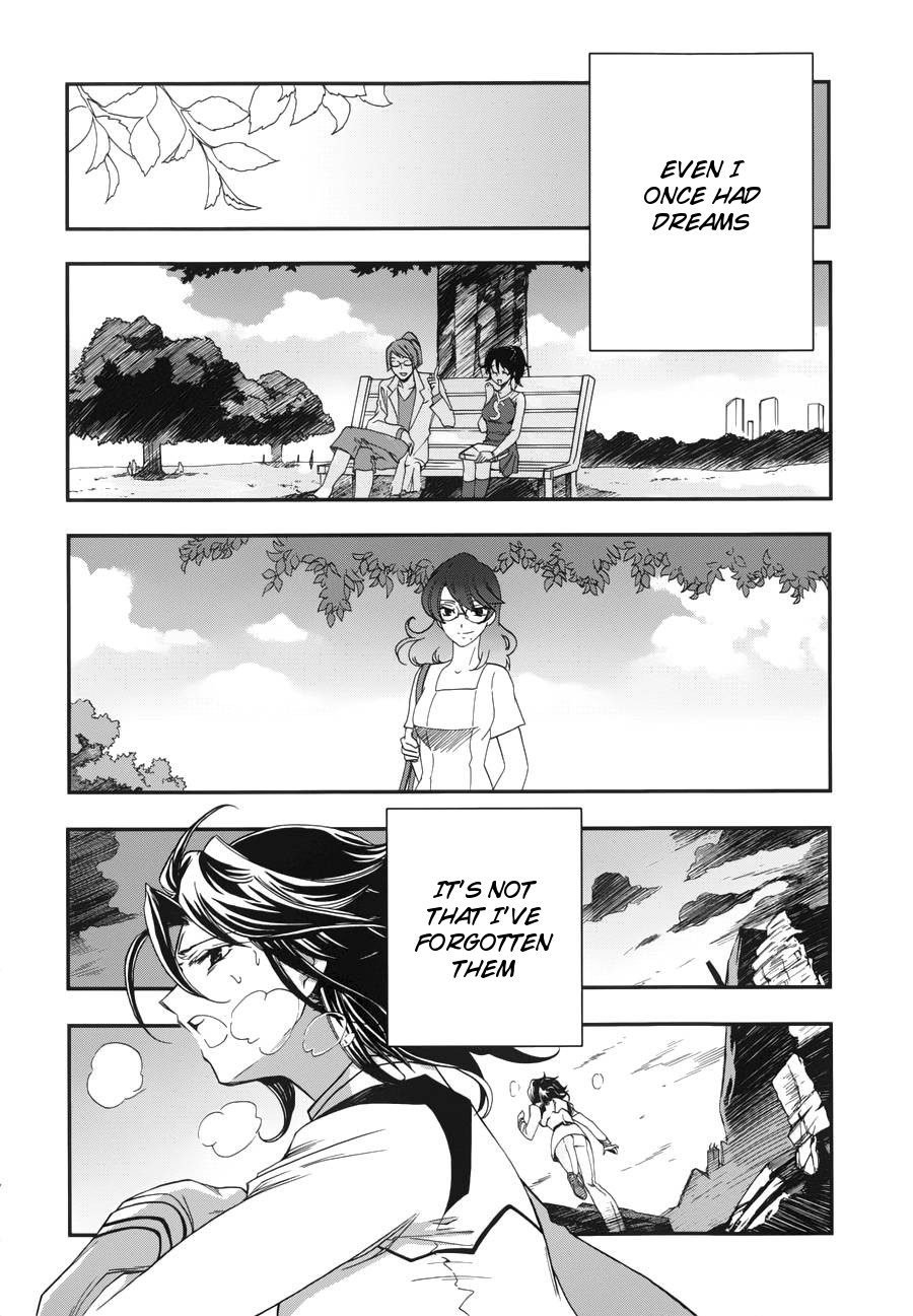 Mobile Suit Gundam 00 - Bonds CB & Sumeragi 第9页