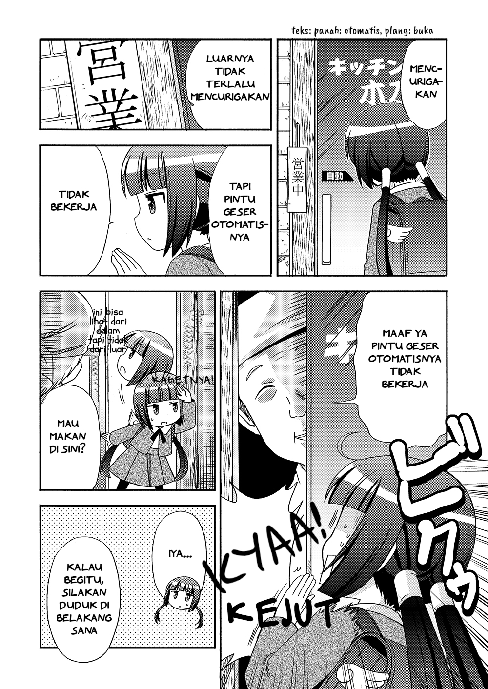 Loli Meshi ~Okawari!~ Rasa Untuk Hari Ini Adalah Garam 第2页