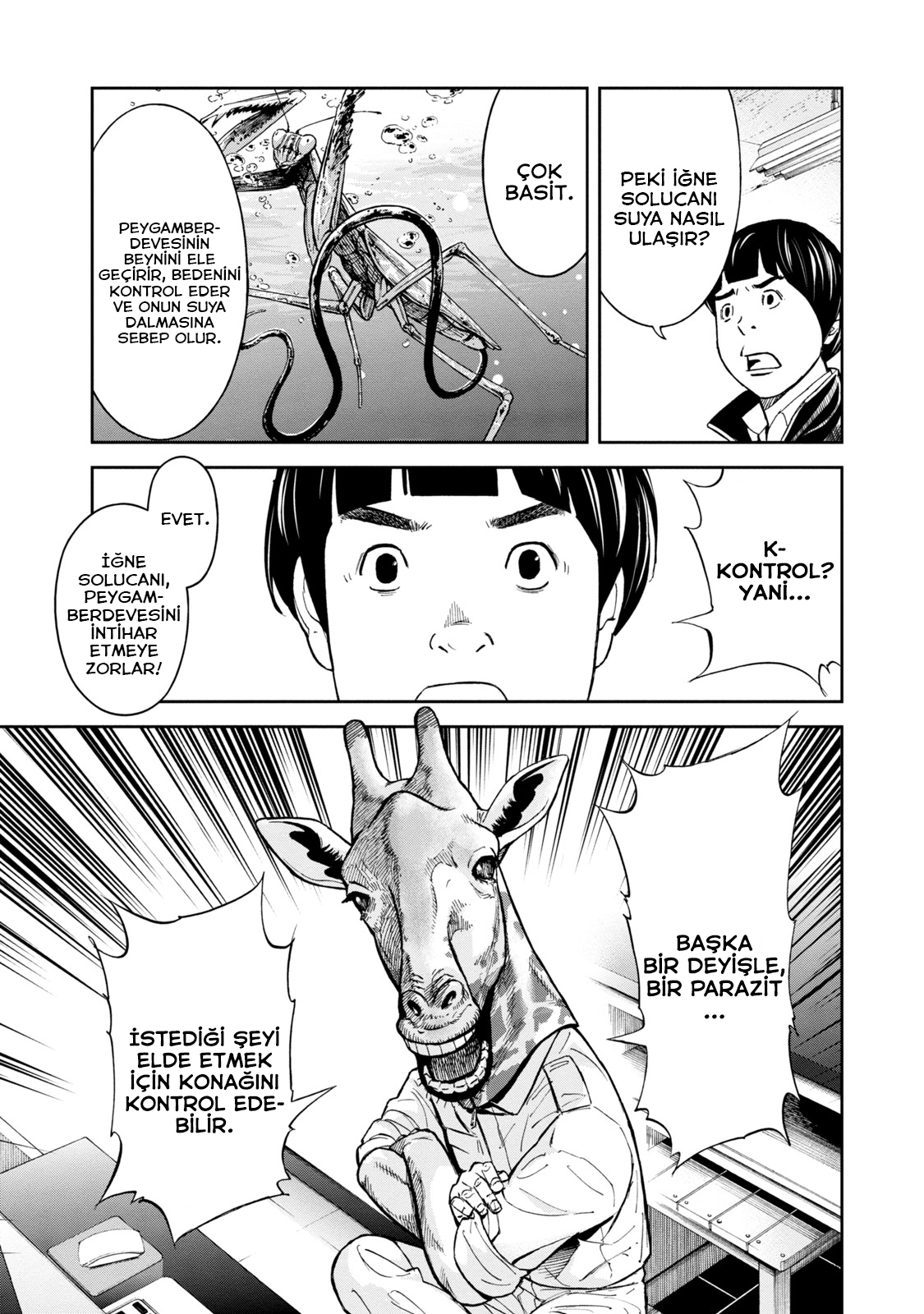 Okitenemuru Beyni Ele Geçirmek 第16页