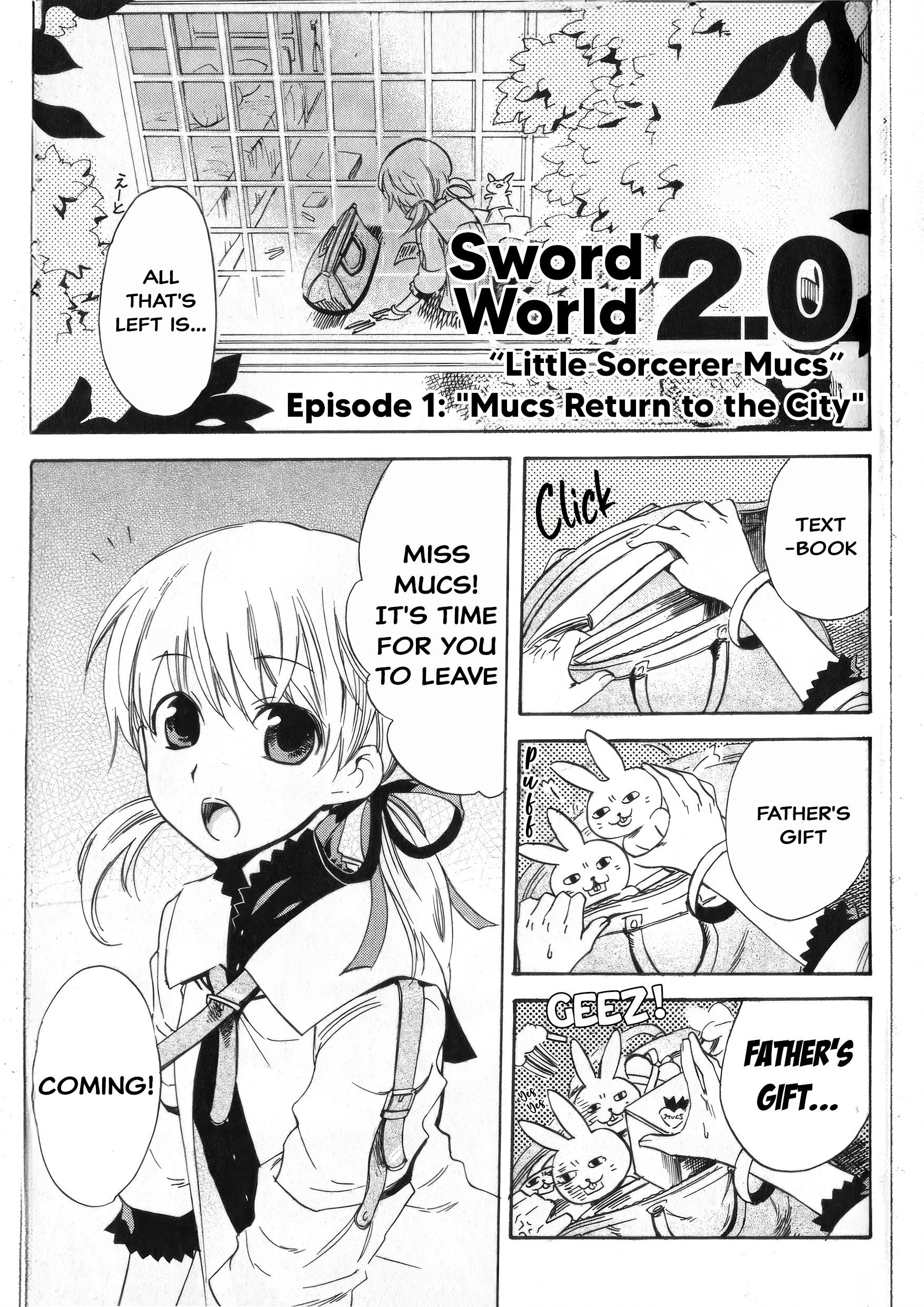 Sword World 2.0 - Little Sorcerer Mucs 第1页