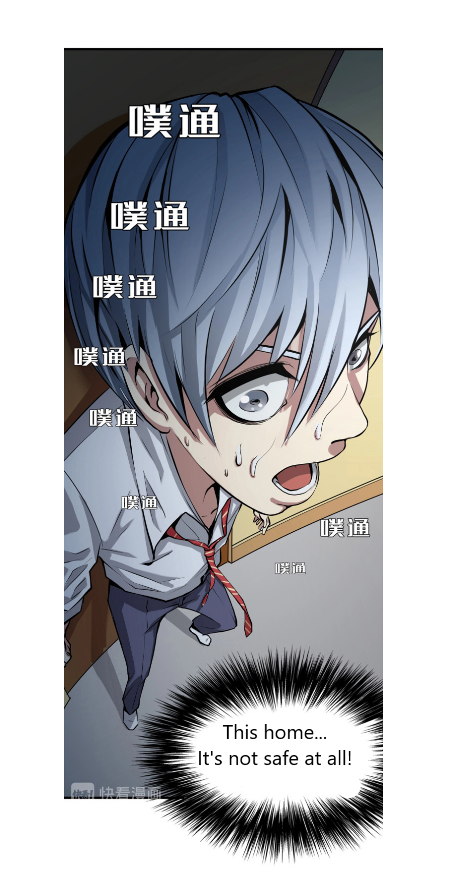 Becoming a Cthulhuian Overlord Chapter 1 The world is crazy! 第59页