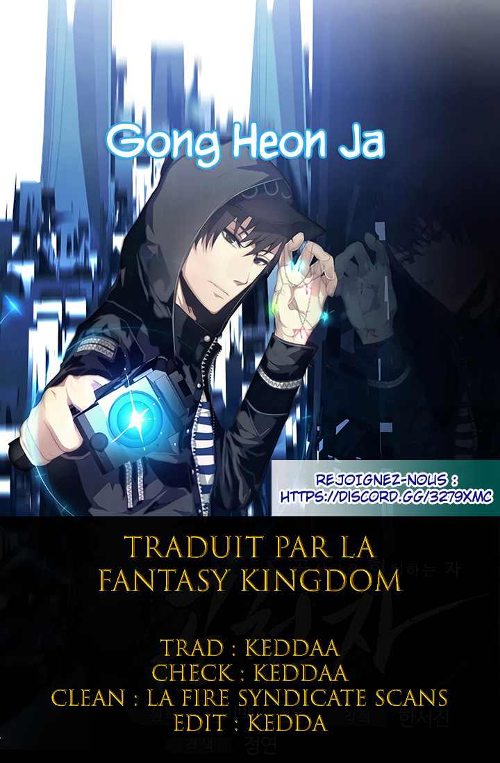 Gong Heon Ja Prologue 第1页