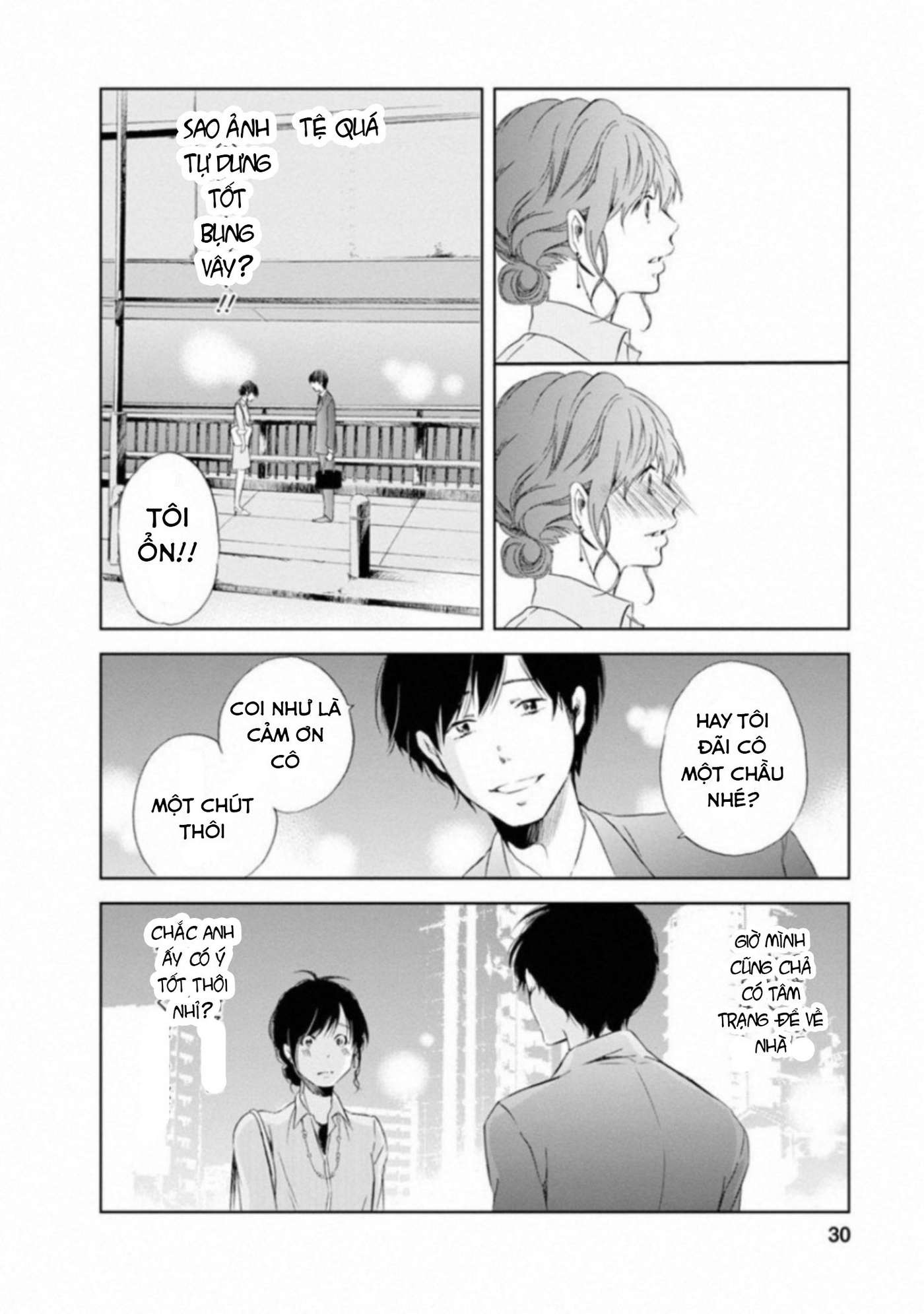 Anata ga Shite Kurenakute mo Vol. 1 Ch. 1 第31页