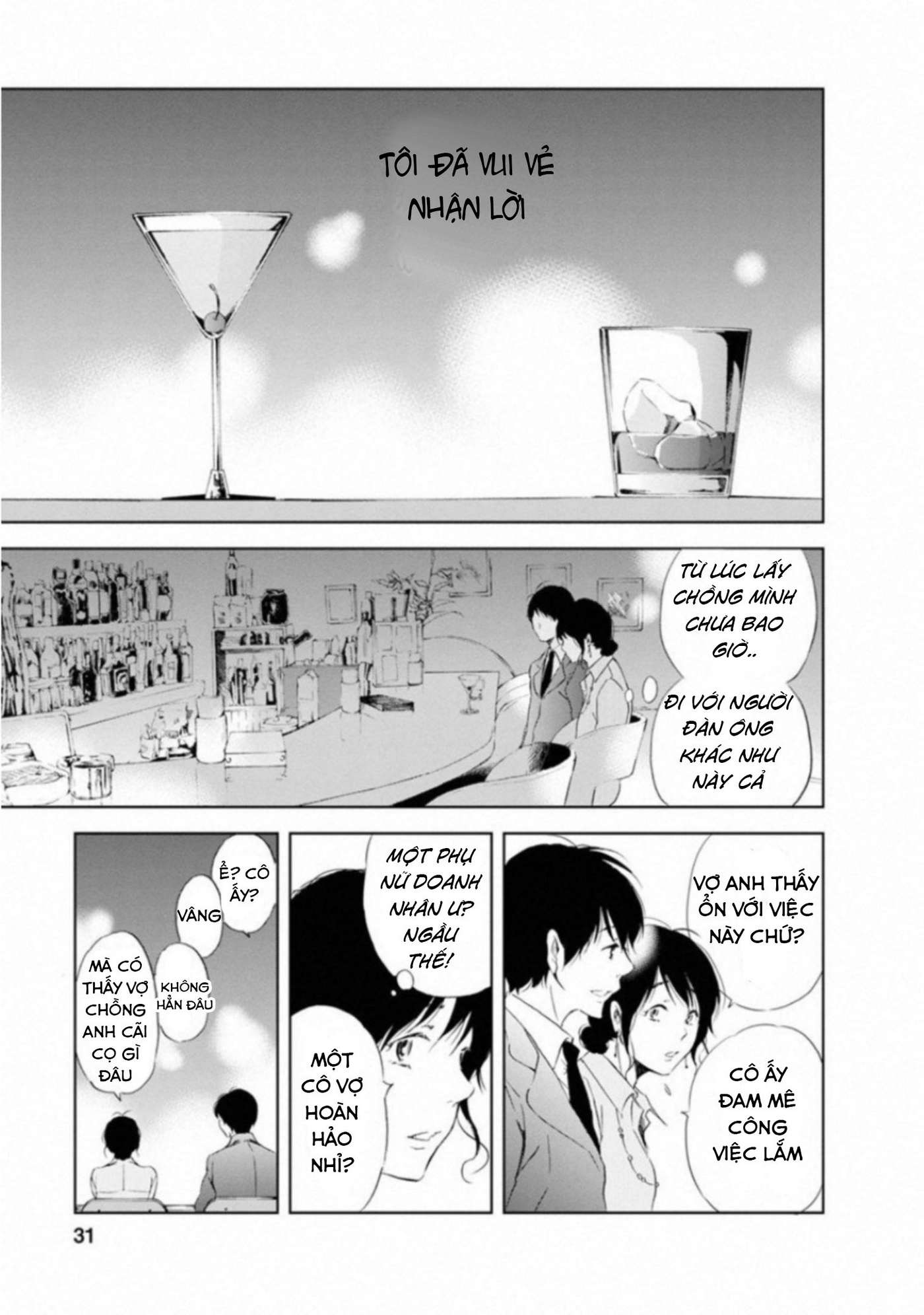 Anata ga Shite Kurenakute mo Vol. 1 Ch. 1 第32页