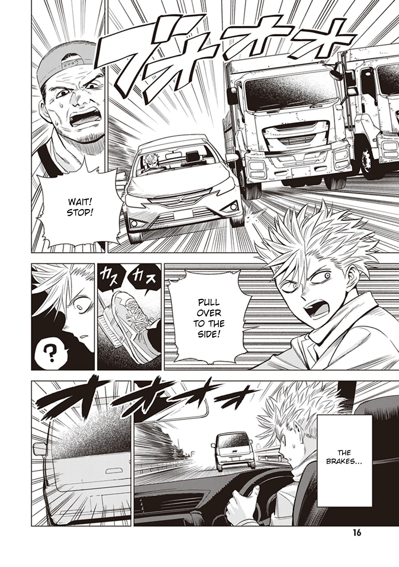 ID:INVADED #BRAKE BROKEN Gate 第14页