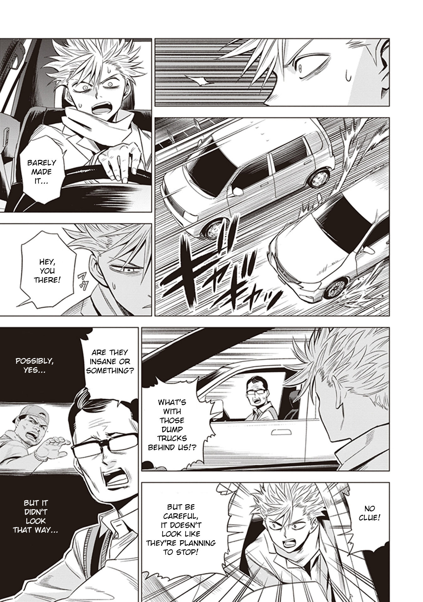 ID:INVADED #BRAKE BROKEN Gate 第15页