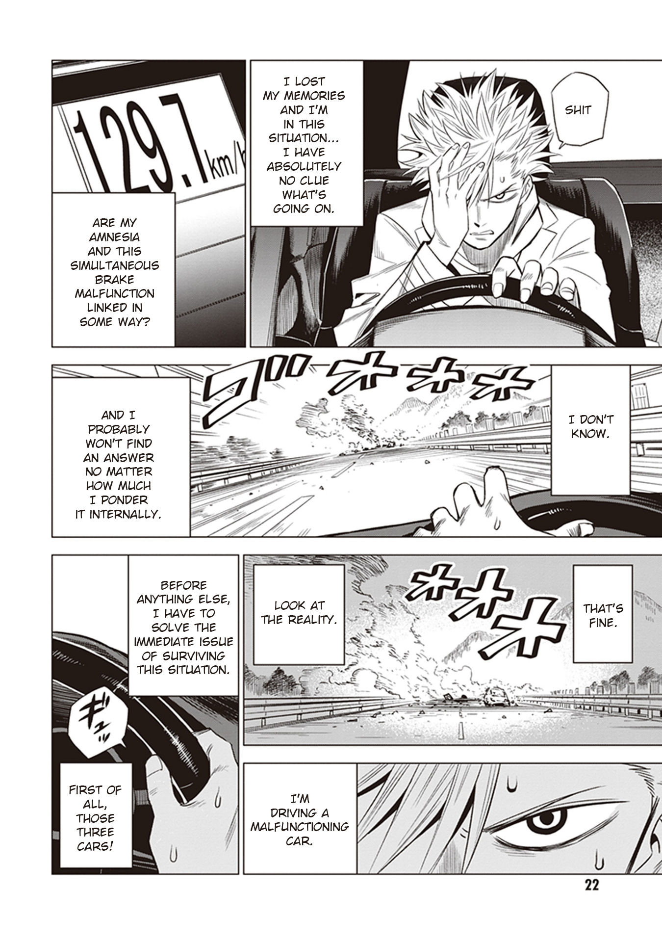 ID:INVADED #BRAKE BROKEN Gate 第20页