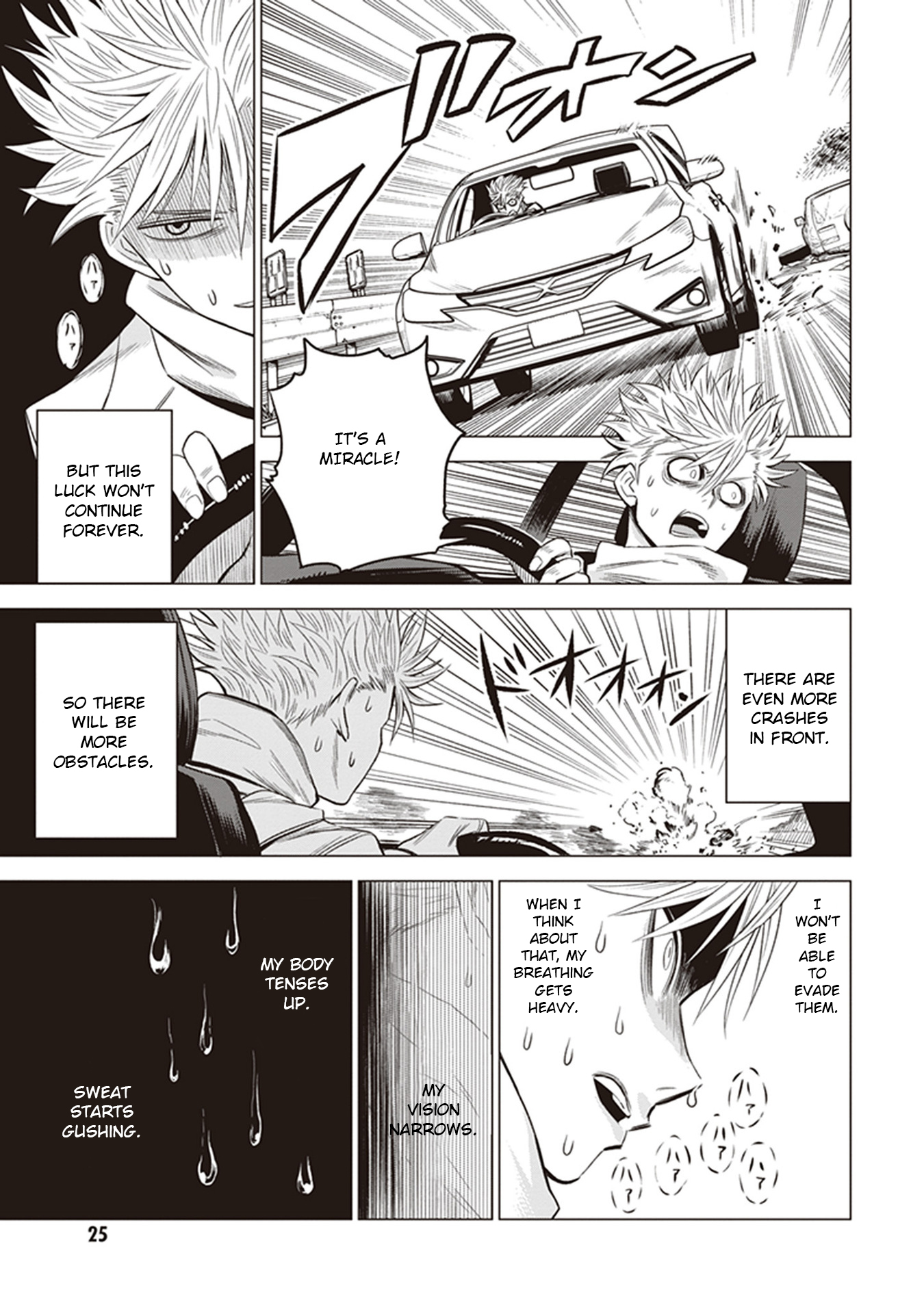 ID:INVADED #BRAKE BROKEN Gate 第23页