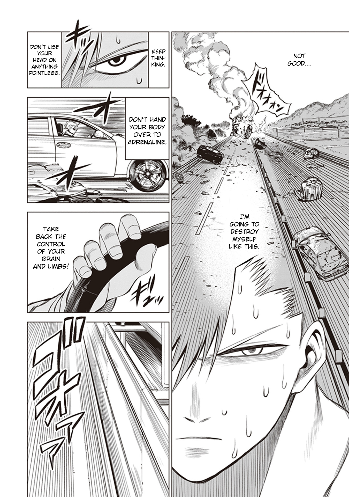 ID:INVADED #BRAKE BROKEN Gate 第24页