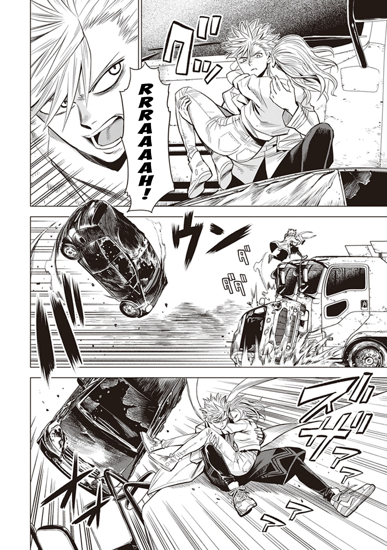 ID:INVADED #BRAKE BROKEN Gate 第32页