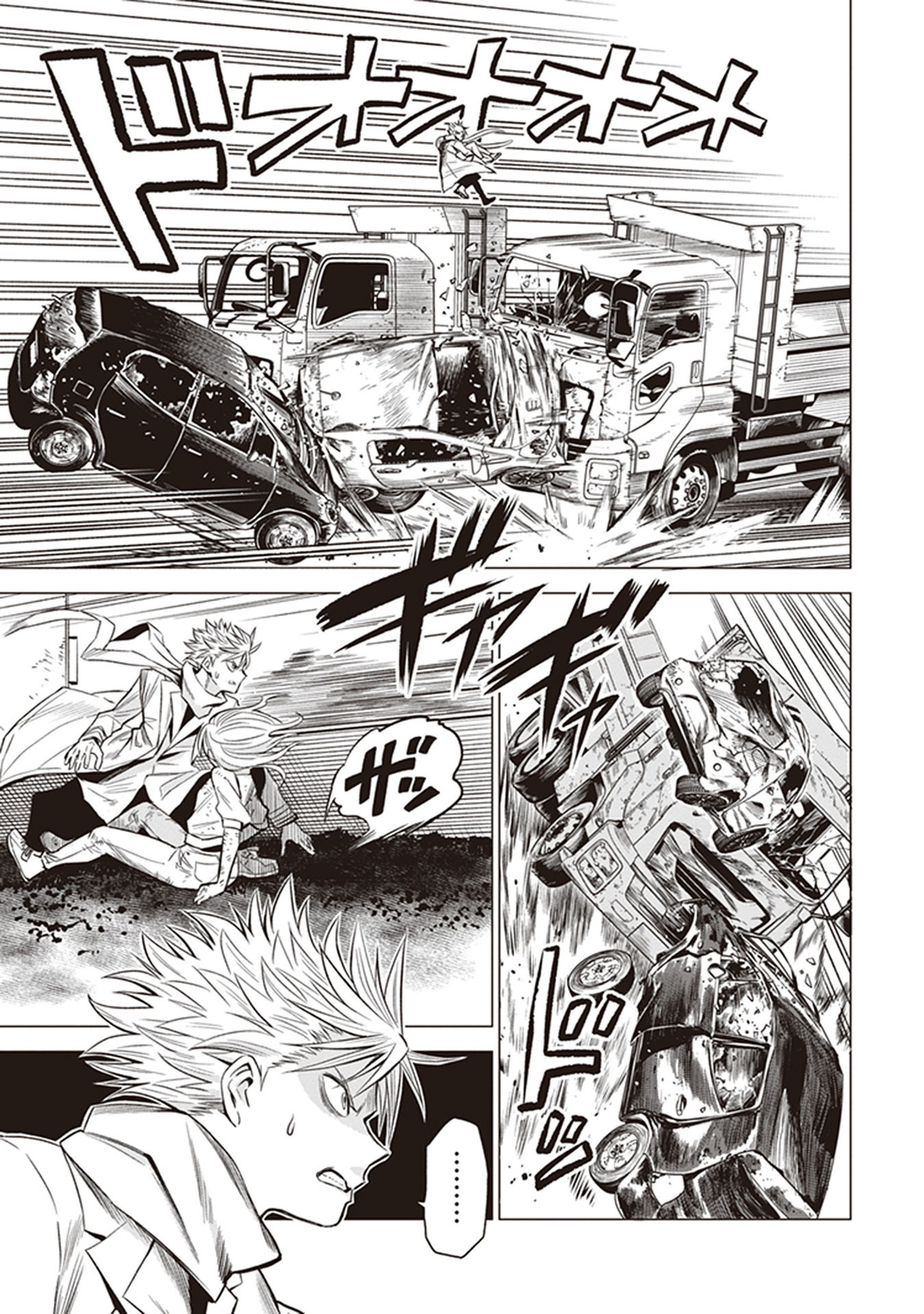 ID:INVADED #BRAKE BROKEN Gate 第33页