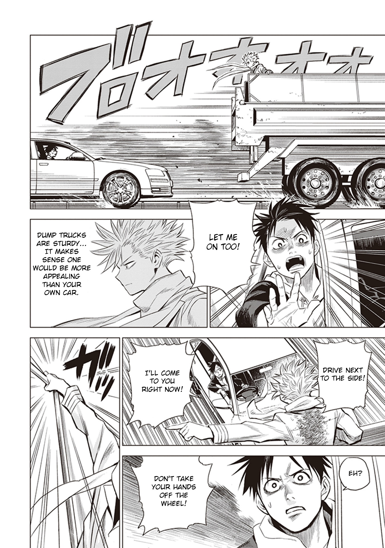 ID:INVADED #BRAKE BROKEN Gate 第40页