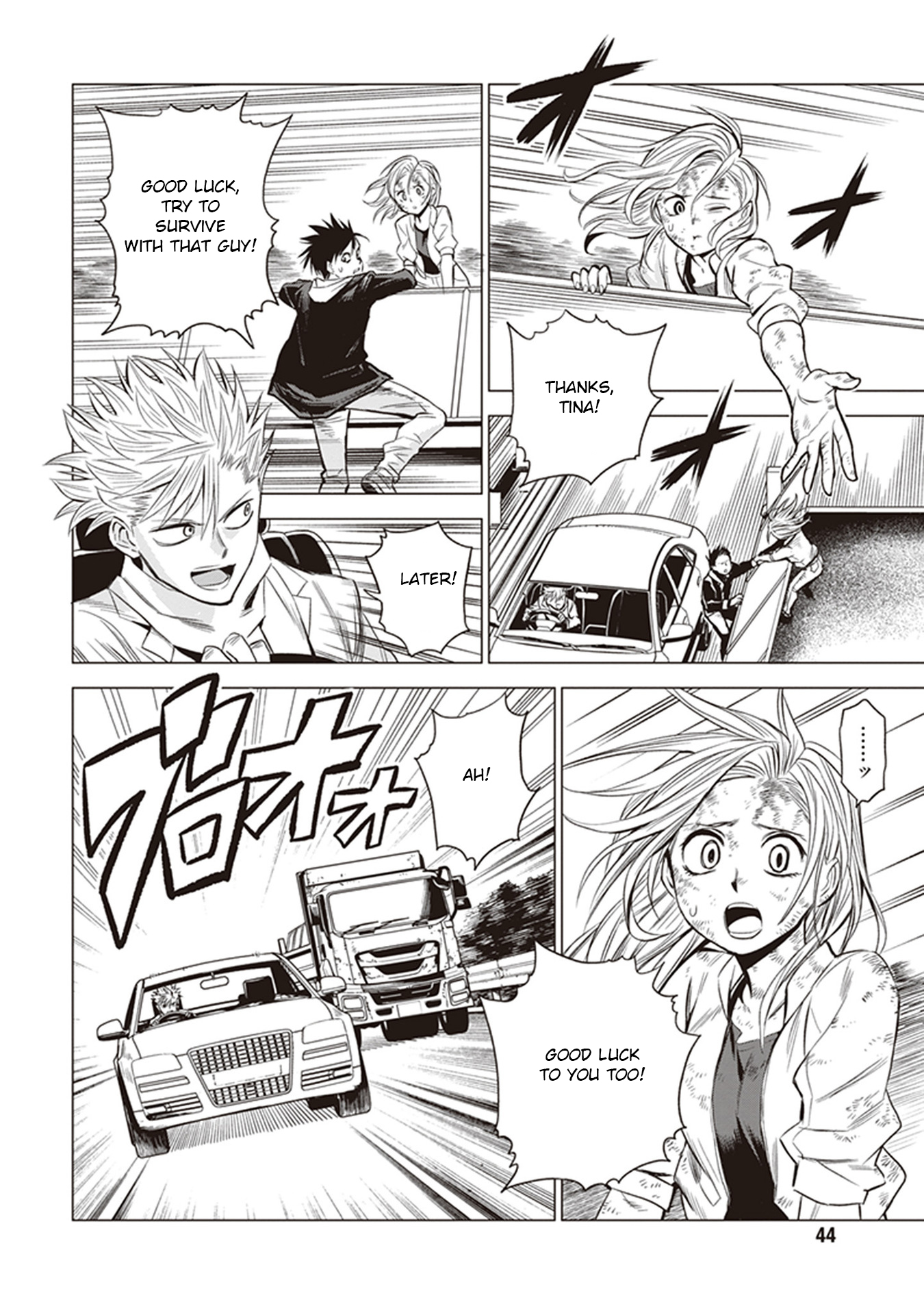 ID:INVADED #BRAKE BROKEN Gate 第42页
