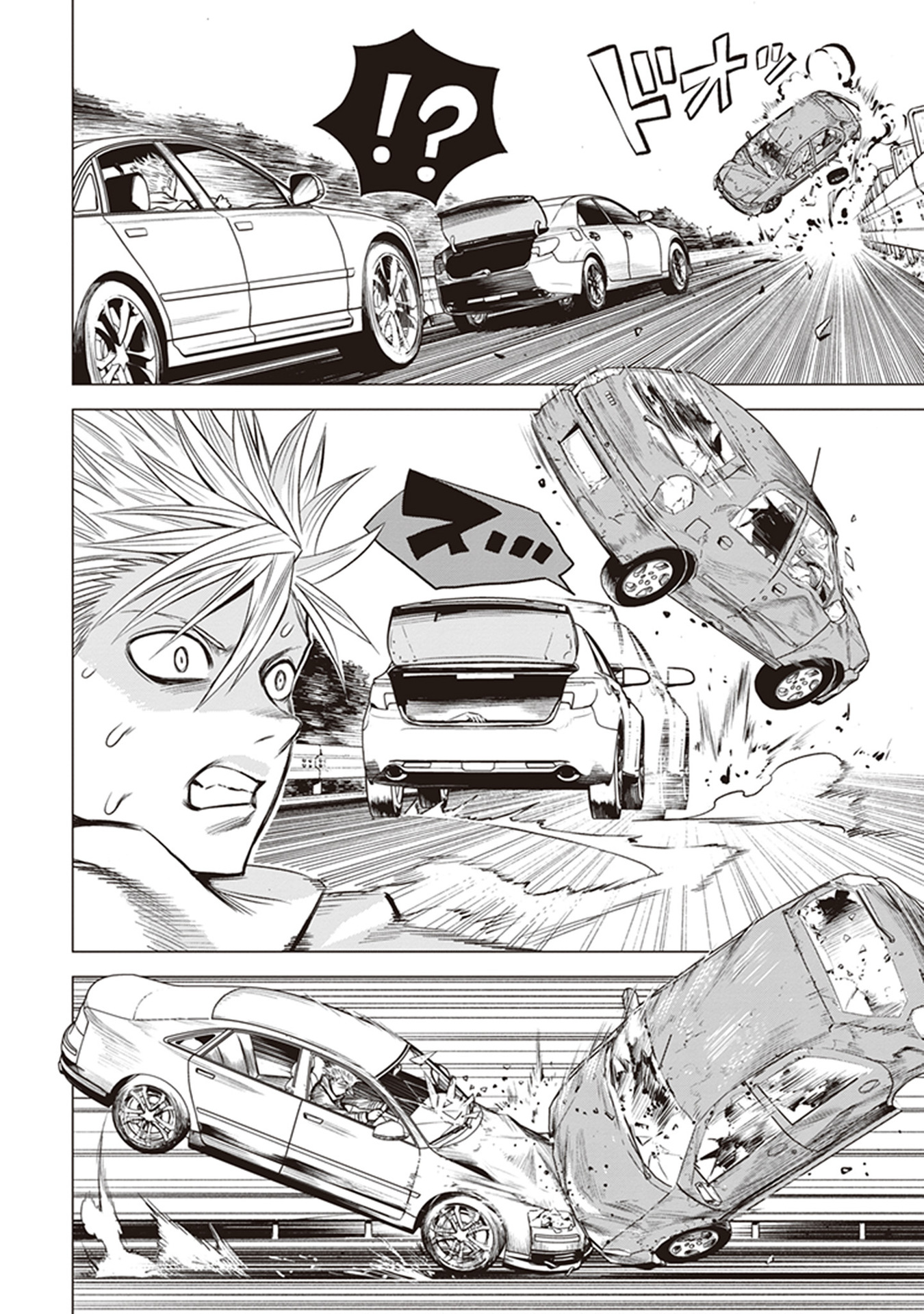 ID:INVADED #BRAKE BROKEN Gate 第44页