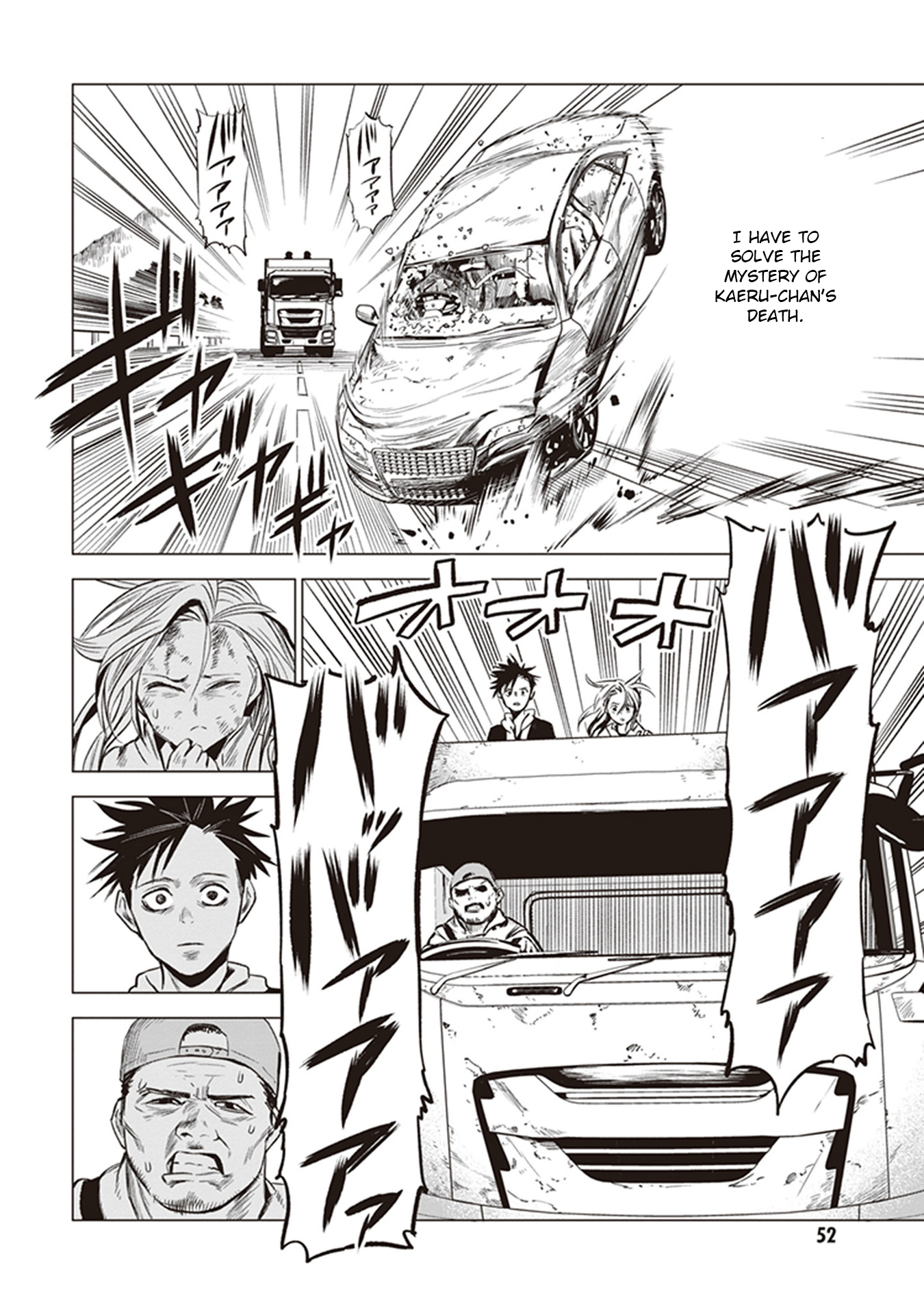ID:INVADED #BRAKE BROKEN Gate 第50页