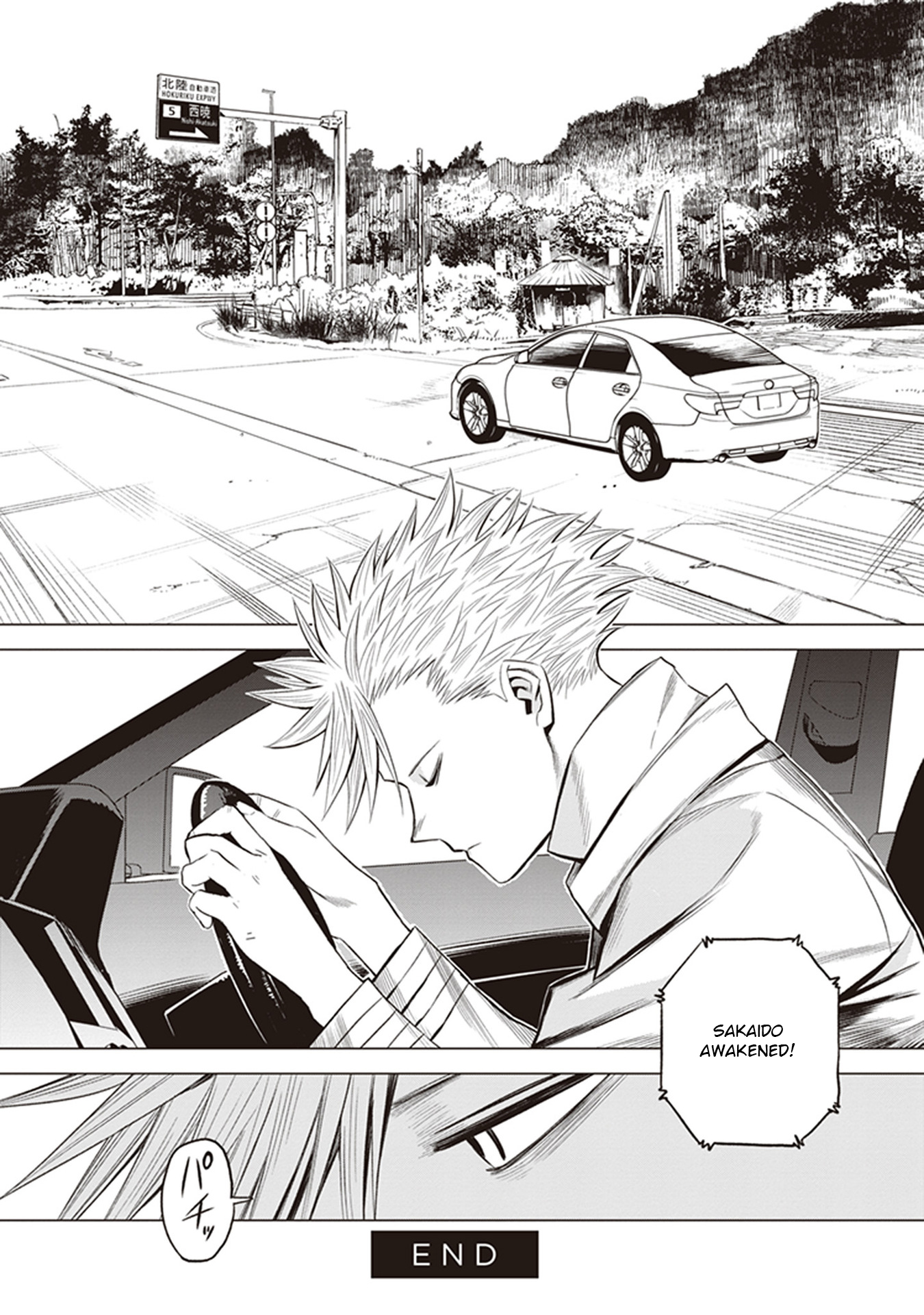 ID:INVADED #BRAKE BROKEN Gate 第56页