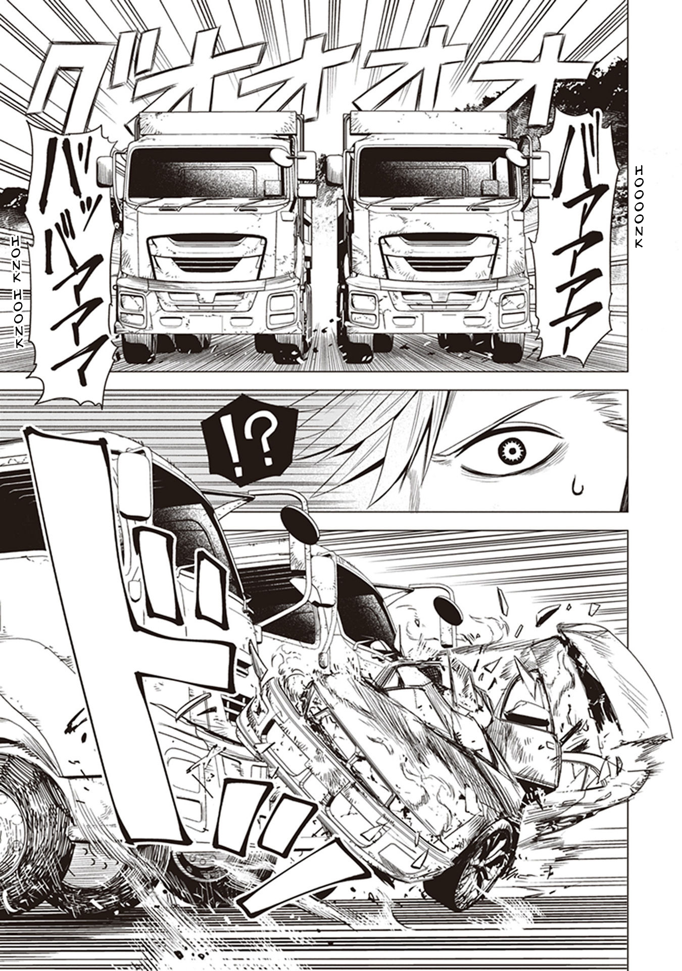 ID:INVADED #BRAKE BROKEN Gate 第9页