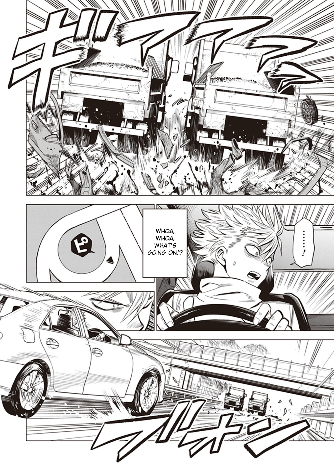 ID:INVADED #BRAKE BROKEN Gate 第10页