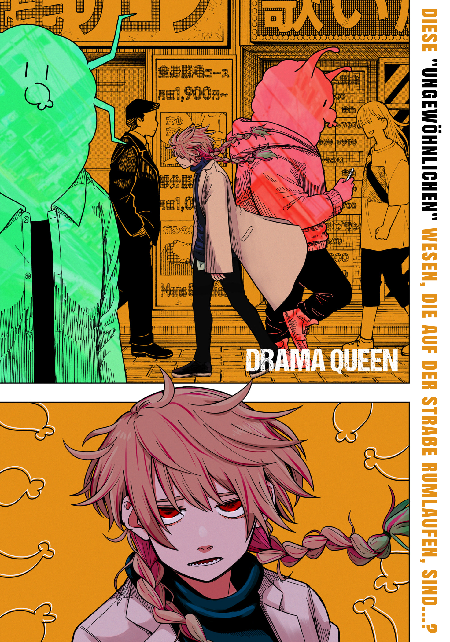 Drama Queen Wer braucht Liebe, wenn es Wut gibt? 第1页