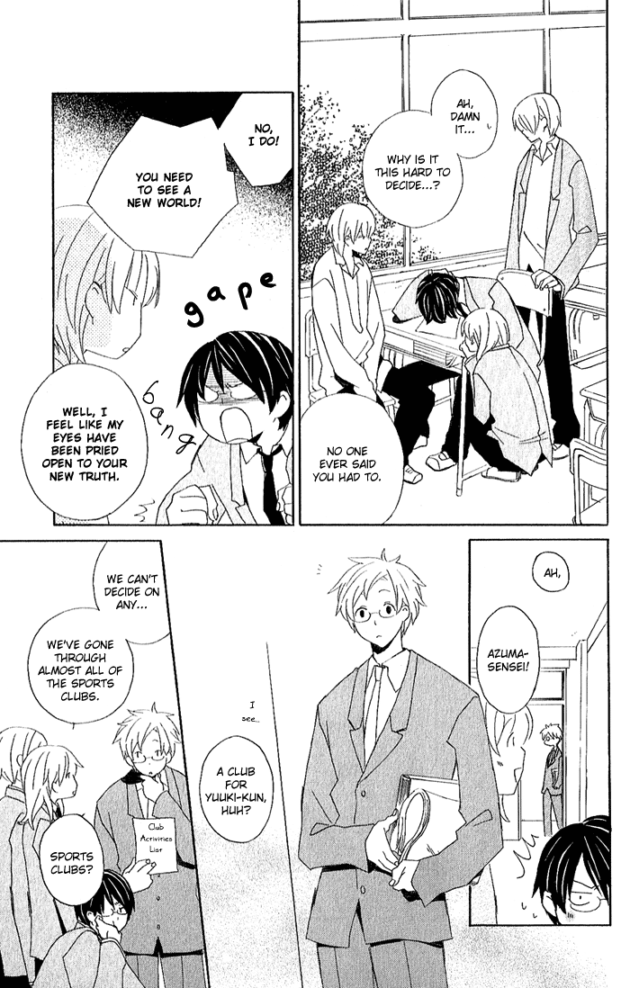 Kimi to Boku. Vol. 1 Ch. 1 第16页