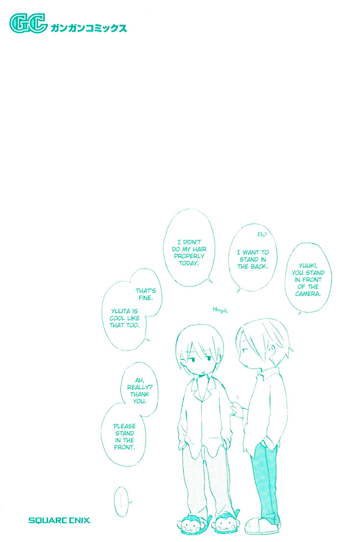 Kimi to Boku. 第3页