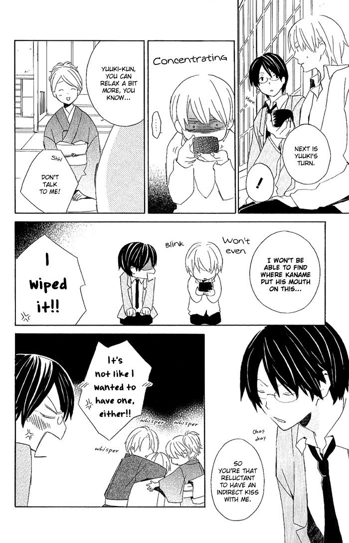 Kimi to Boku. Vol. 1 Ch. 1 第21页