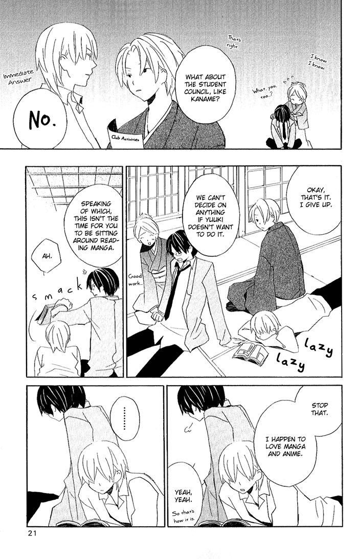 Kimi to Boku. Vol. 1 Ch. 1 第22页