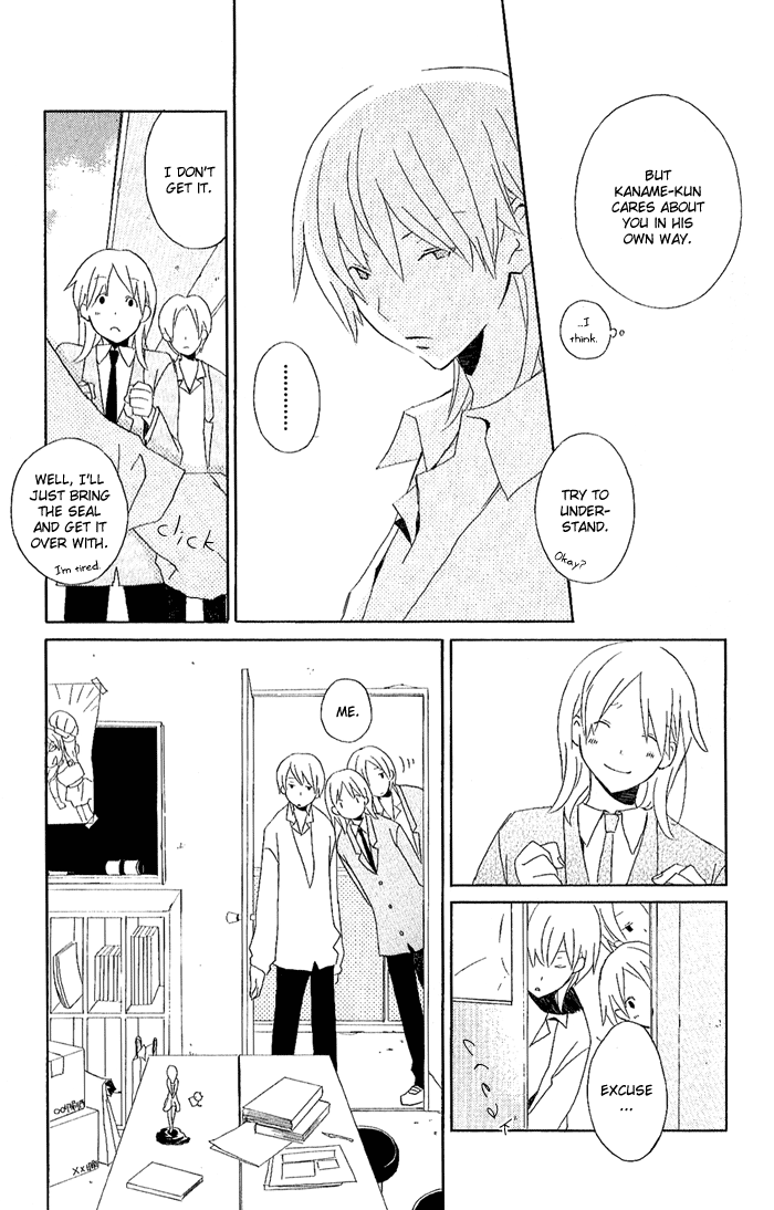 Kimi to Boku. Vol. 1 Ch. 1 第24页