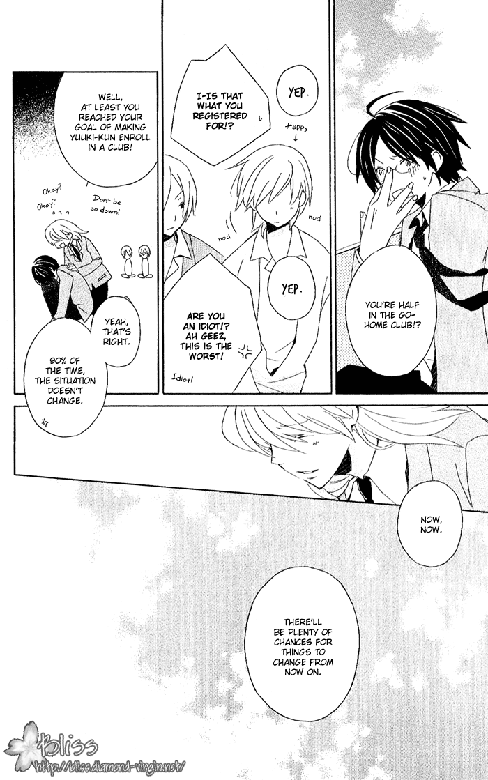 Kimi to Boku. Vol. 1 Ch. 1 第25页