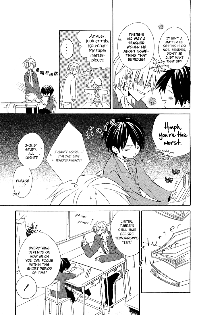 Kimi to Boku. Vol. 1 Ch. 1 第29页
