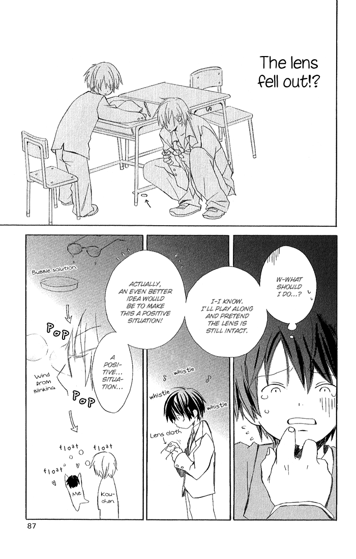Kimi to Boku. Vol. 1 Ch. 1 第33页