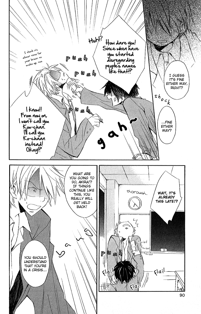 Kimi to Boku. Vol. 1 Ch. 1 第36页