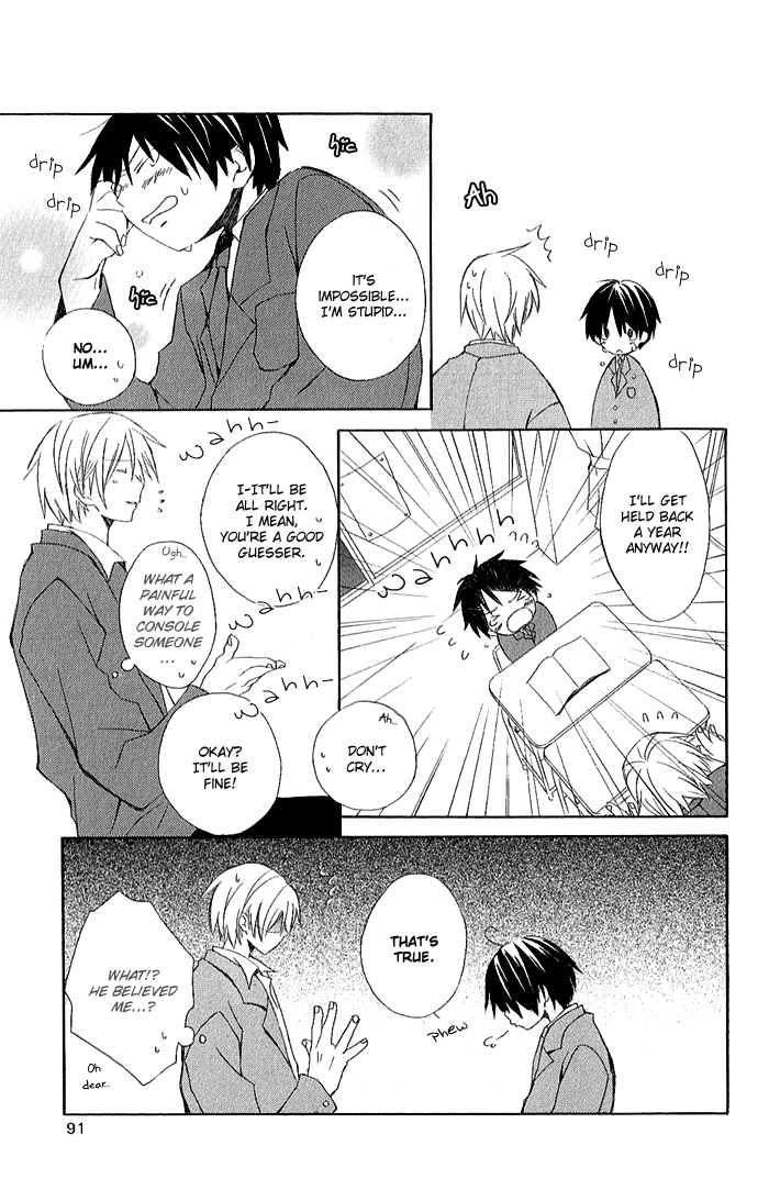 Kimi to Boku. Vol. 1 Ch. 1 第37页