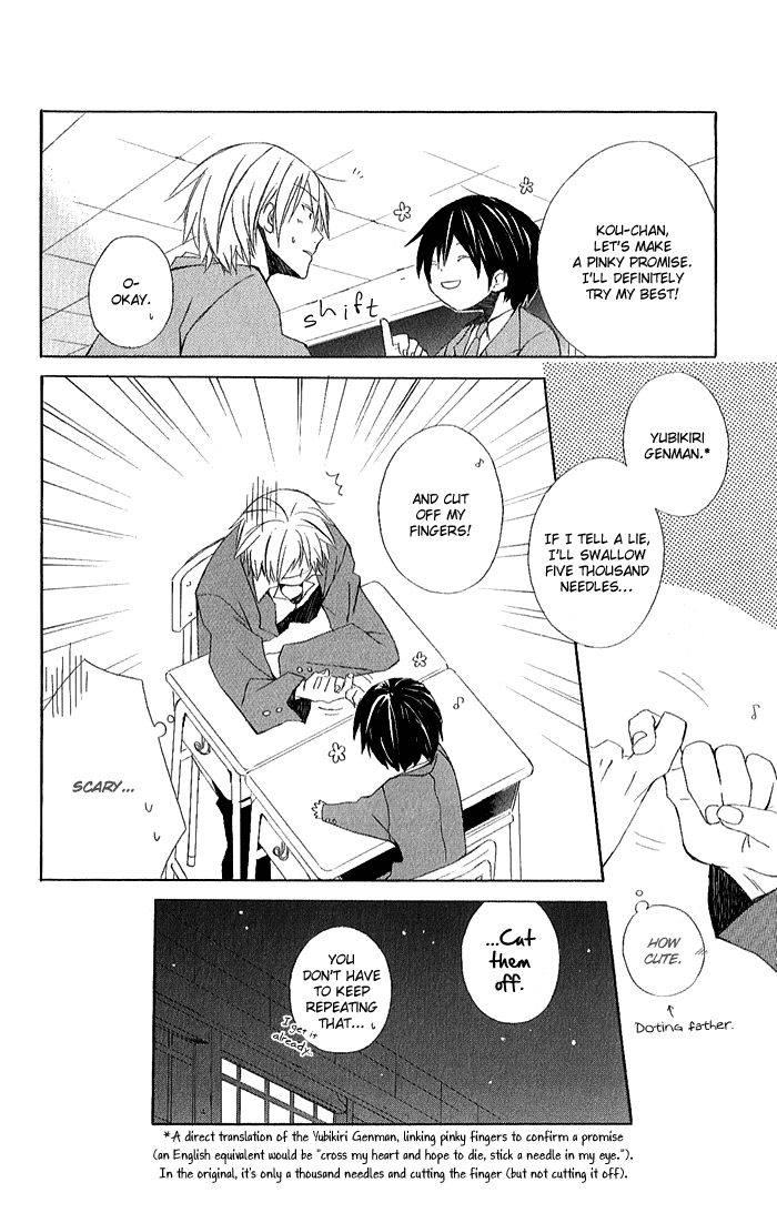 Kimi to Boku. Vol. 1 Ch. 1 第38页
