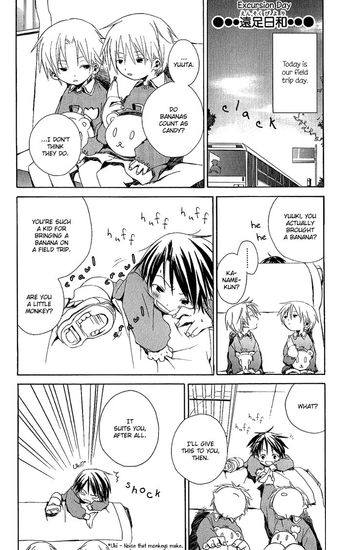Kimi to Boku. Vol. 1 Ch. 1 第40页