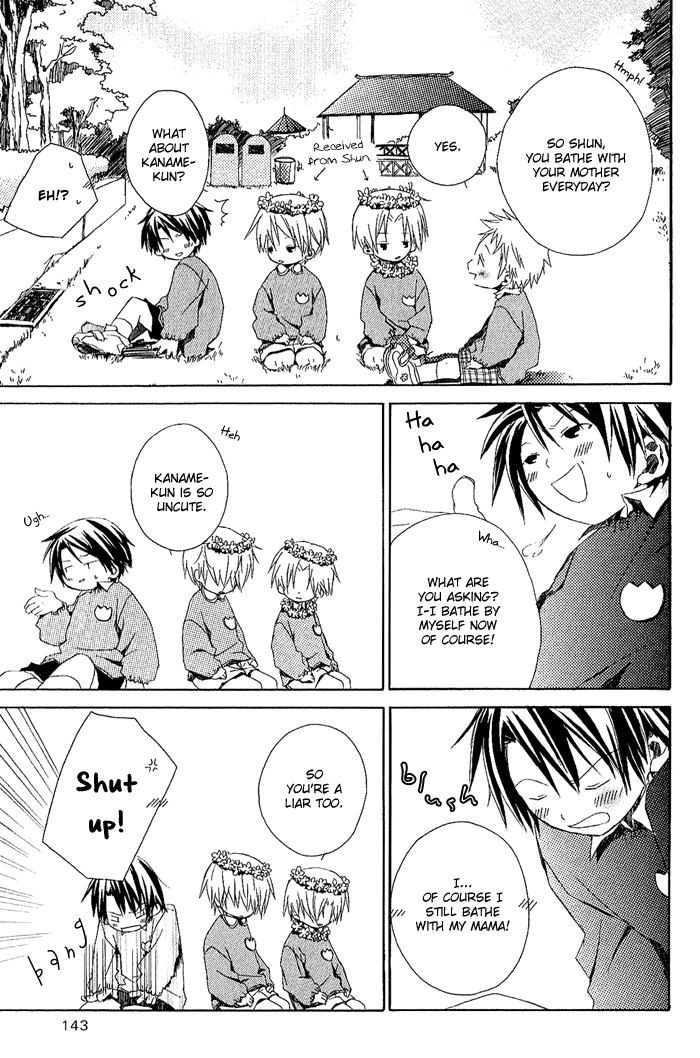 Kimi to Boku. Vol. 1 Ch. 1 第43页