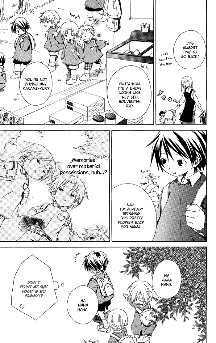 Kimi to Boku. Vol. 1 Ch. 1 第47页