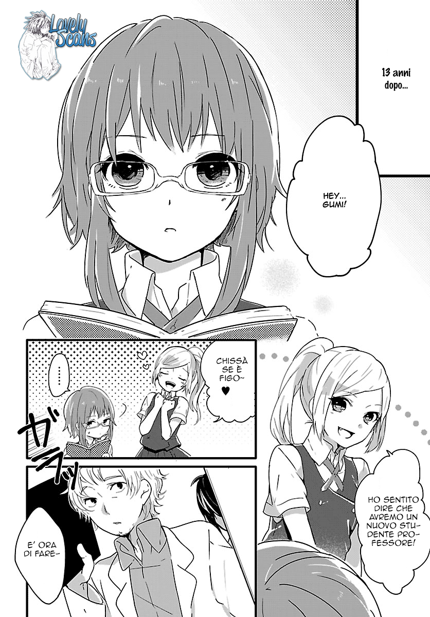 Shiryoku Kensa Vol. 1 Ch. 1 第11页