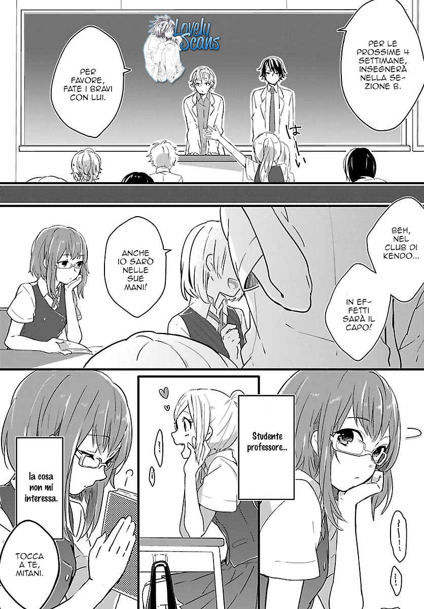 Shiryoku Kensa Vol. 1 Ch. 1 第13页
