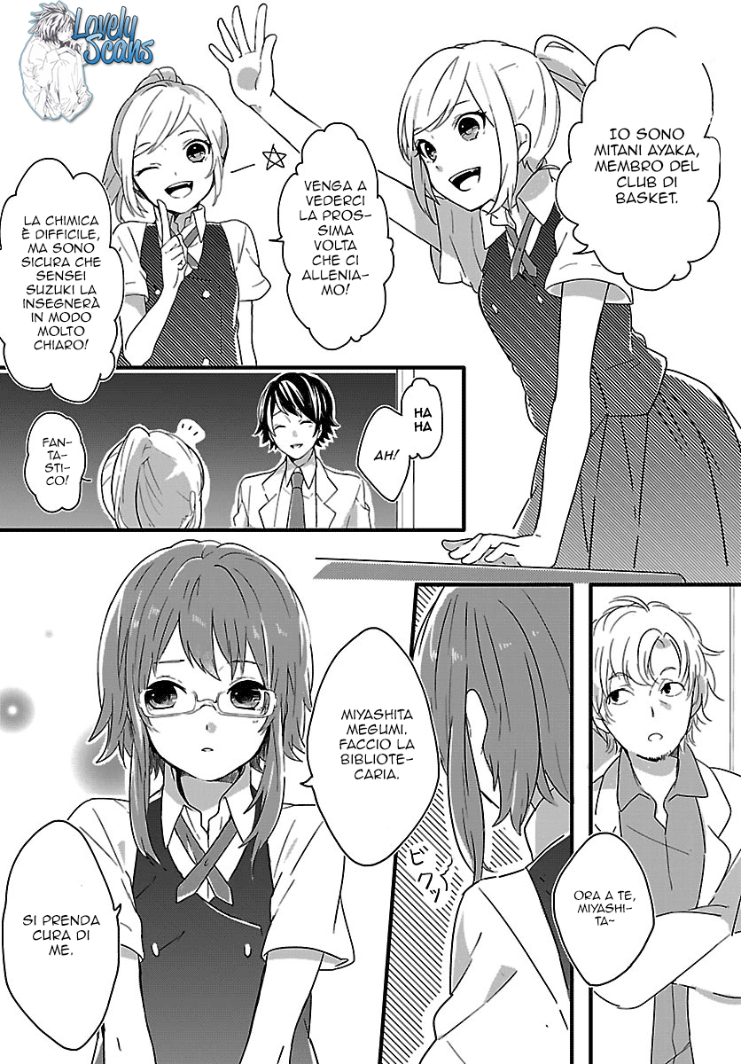 Shiryoku Kensa Vol. 1 Ch. 1 第14页