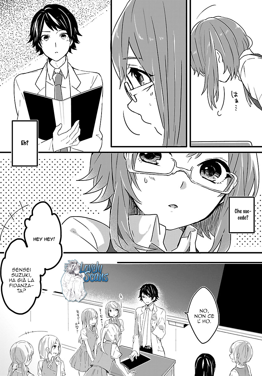 Shiryoku Kensa Vol. 1 Ch. 1 第15页